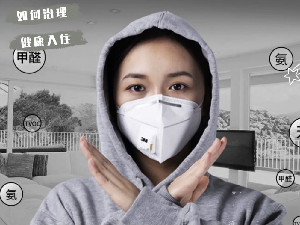 住新家前，这一点可以避免白血病！